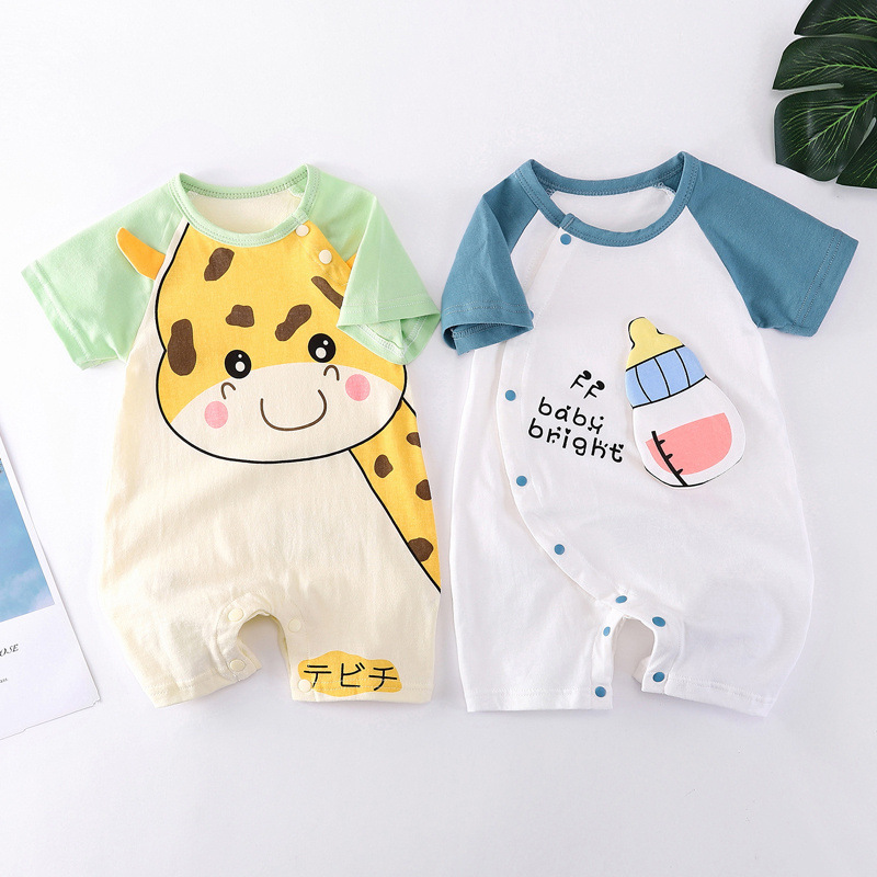 Dropshipping shop baby clothes