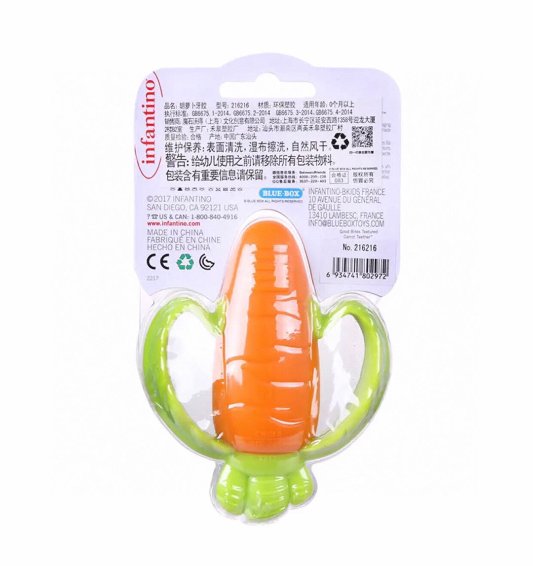 Infantino best sale carrot teether