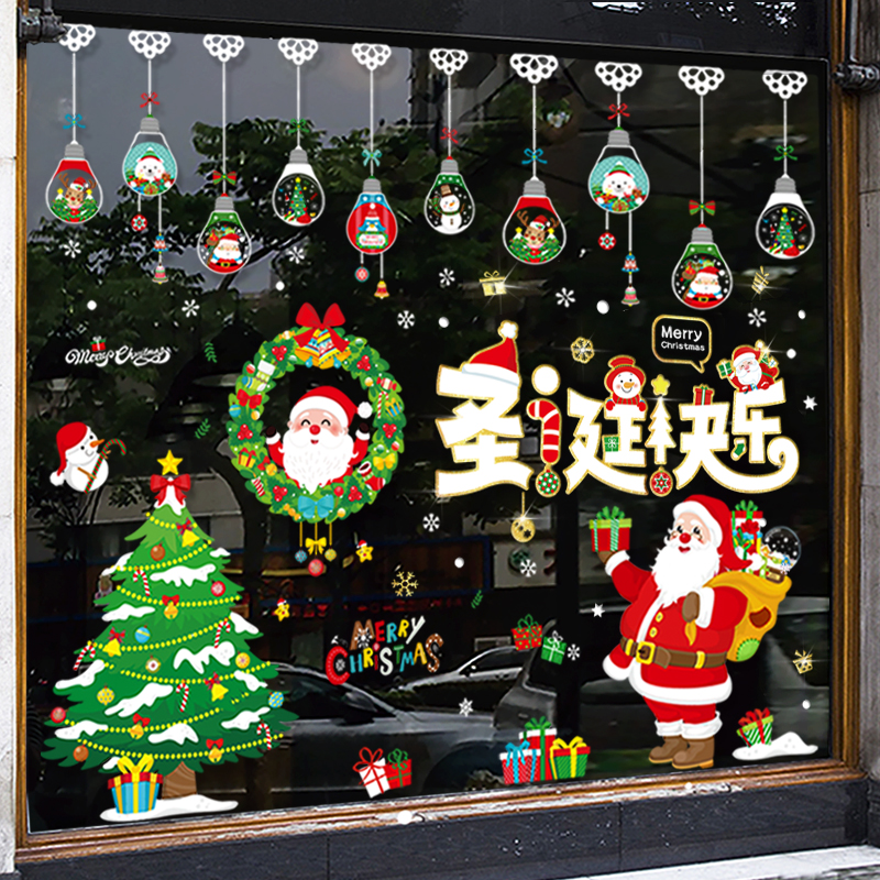Christmas Decoration Glass Door Stickers Holiday Atmosphere Scene Layout CJdropshipping