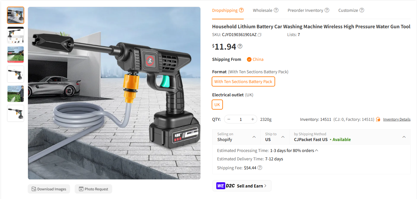 High Pressure Water Jet Gun