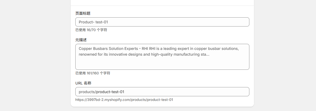 Edit Titles, Descriptions