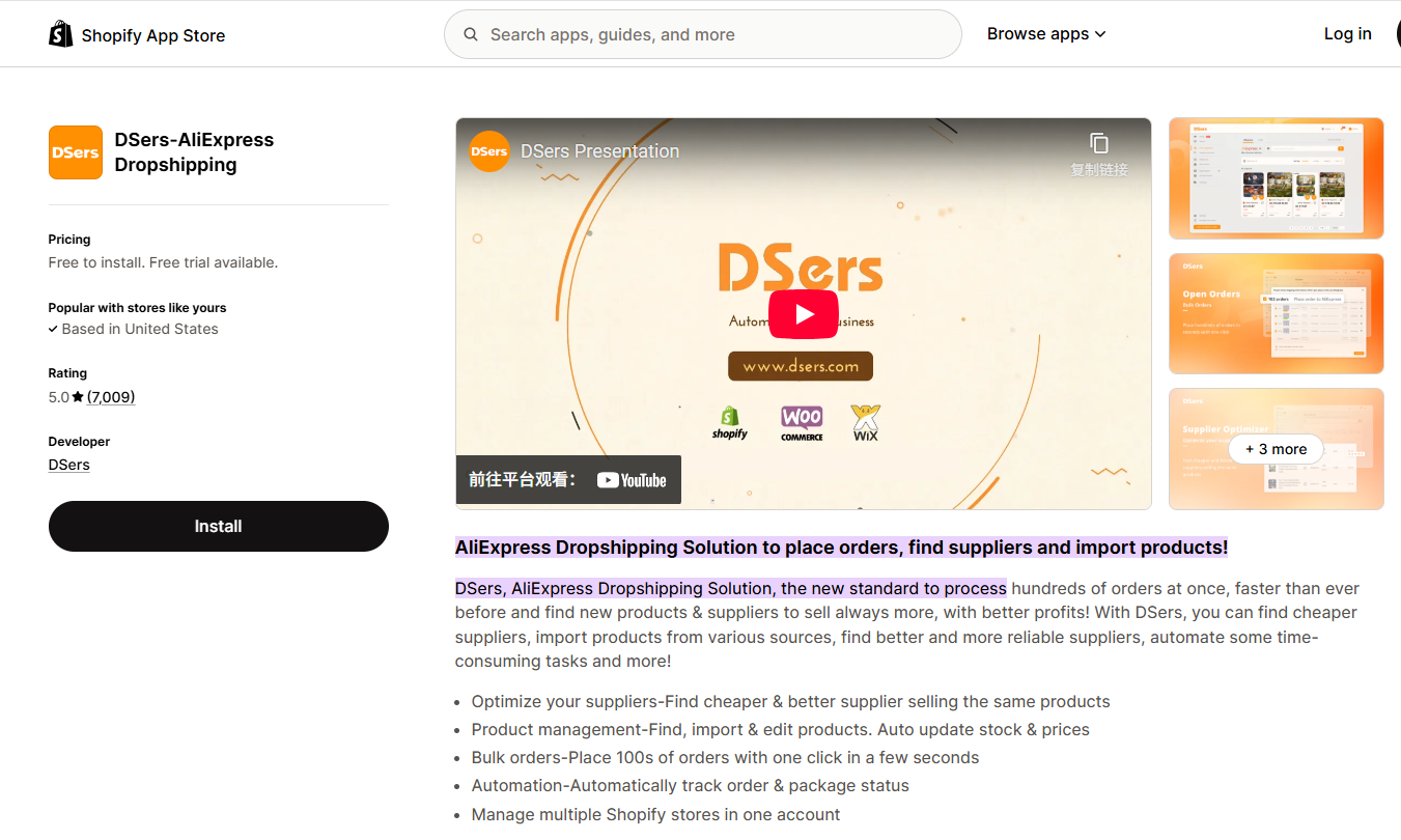 Install and Connect DSers