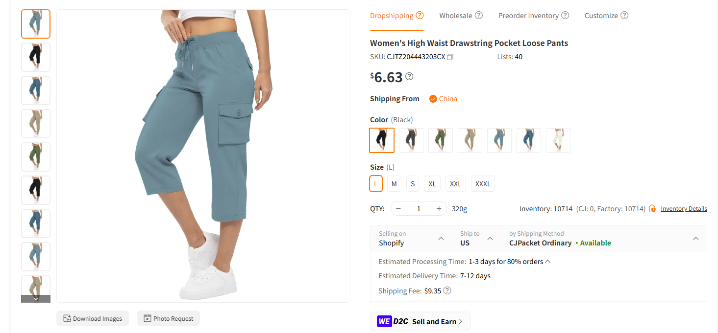 Cargo Capri Cooling Pants