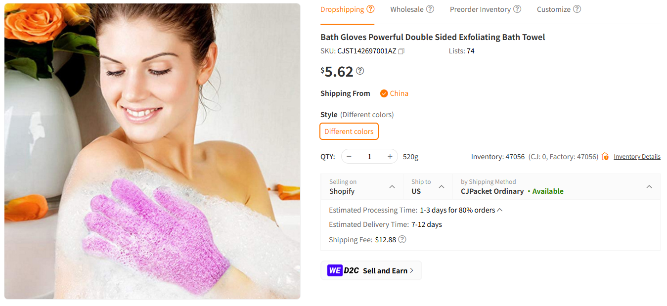 Exfoliating Shower Gloves and Mitts