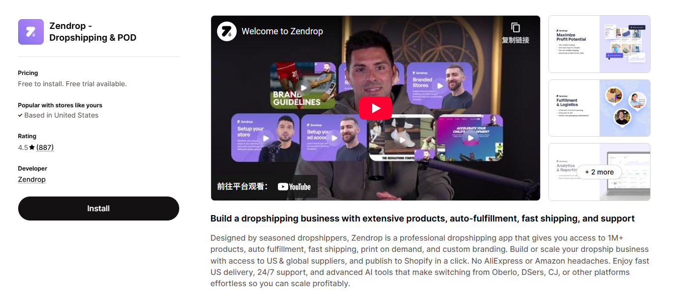 Zendrop – Streamlined US & Global Dropshipping for Shopify