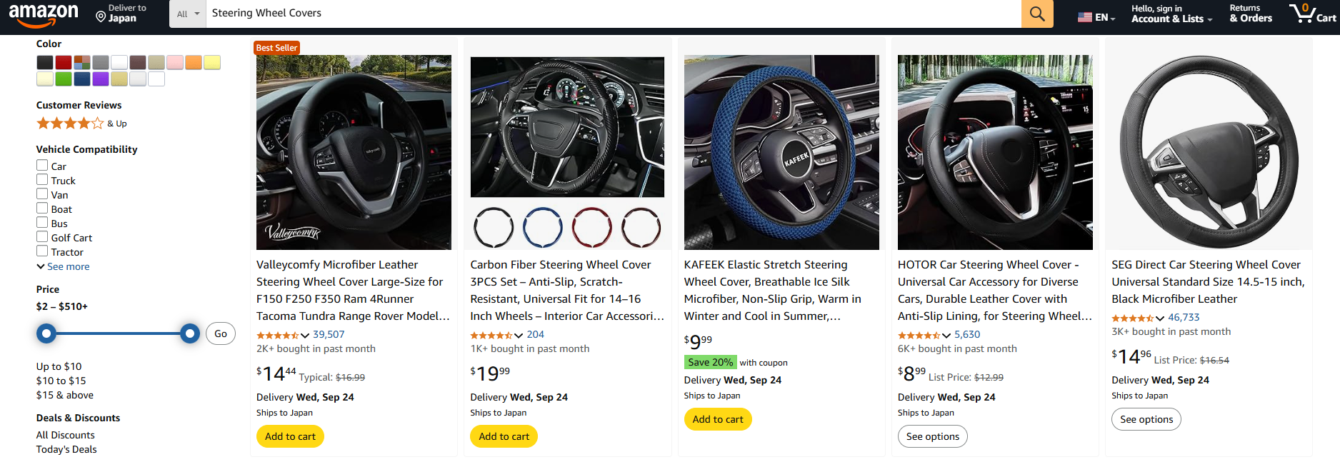 Steering Wheel Covers