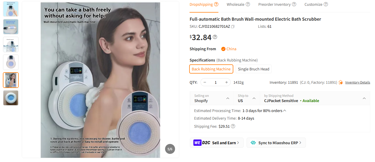 Wall-Mounted Electric Back Scrubber