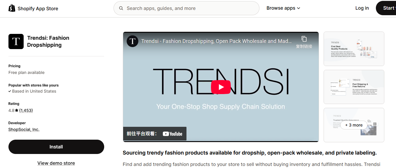 Trendsi shopify app