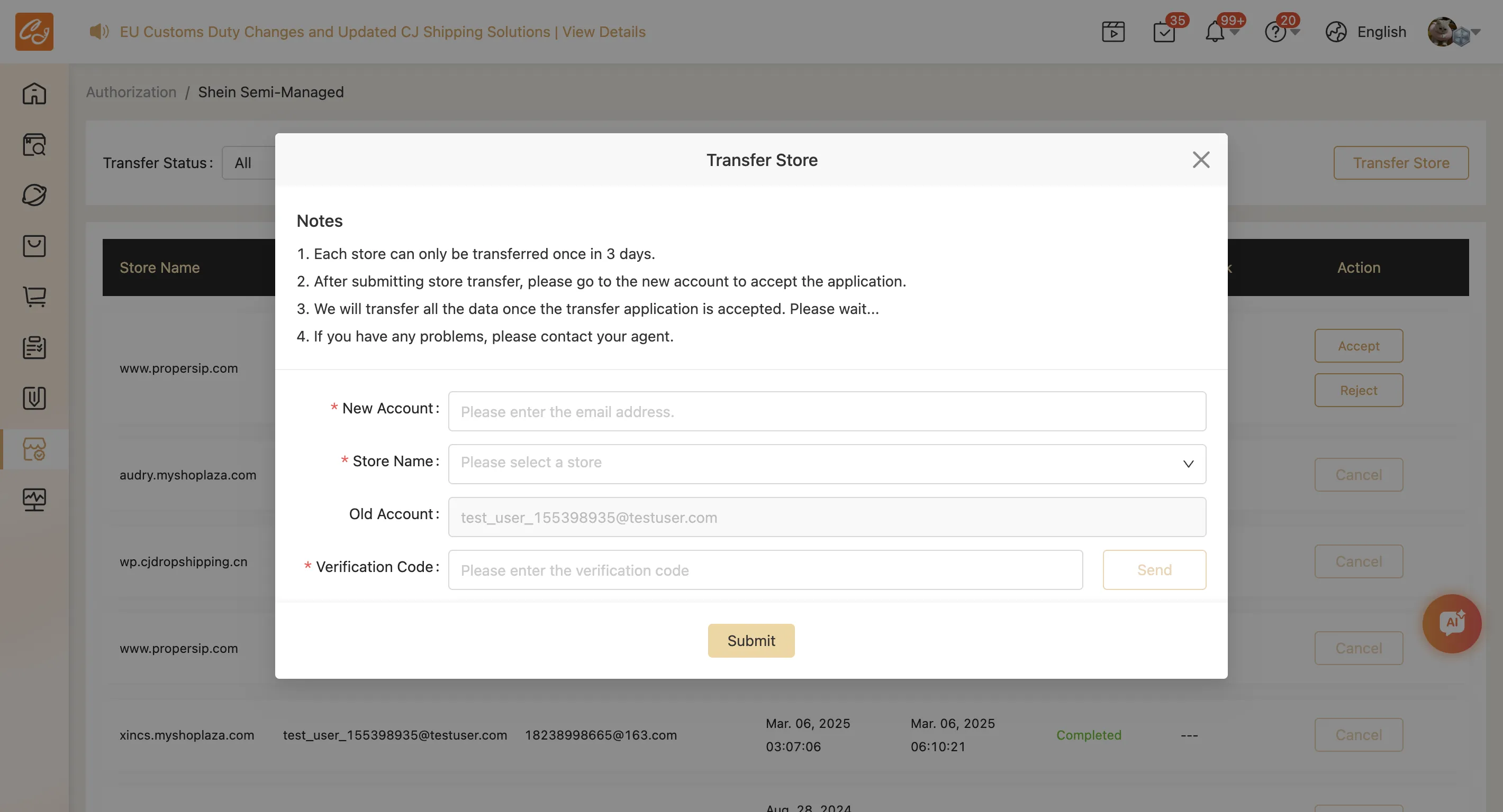 Transfer Store form