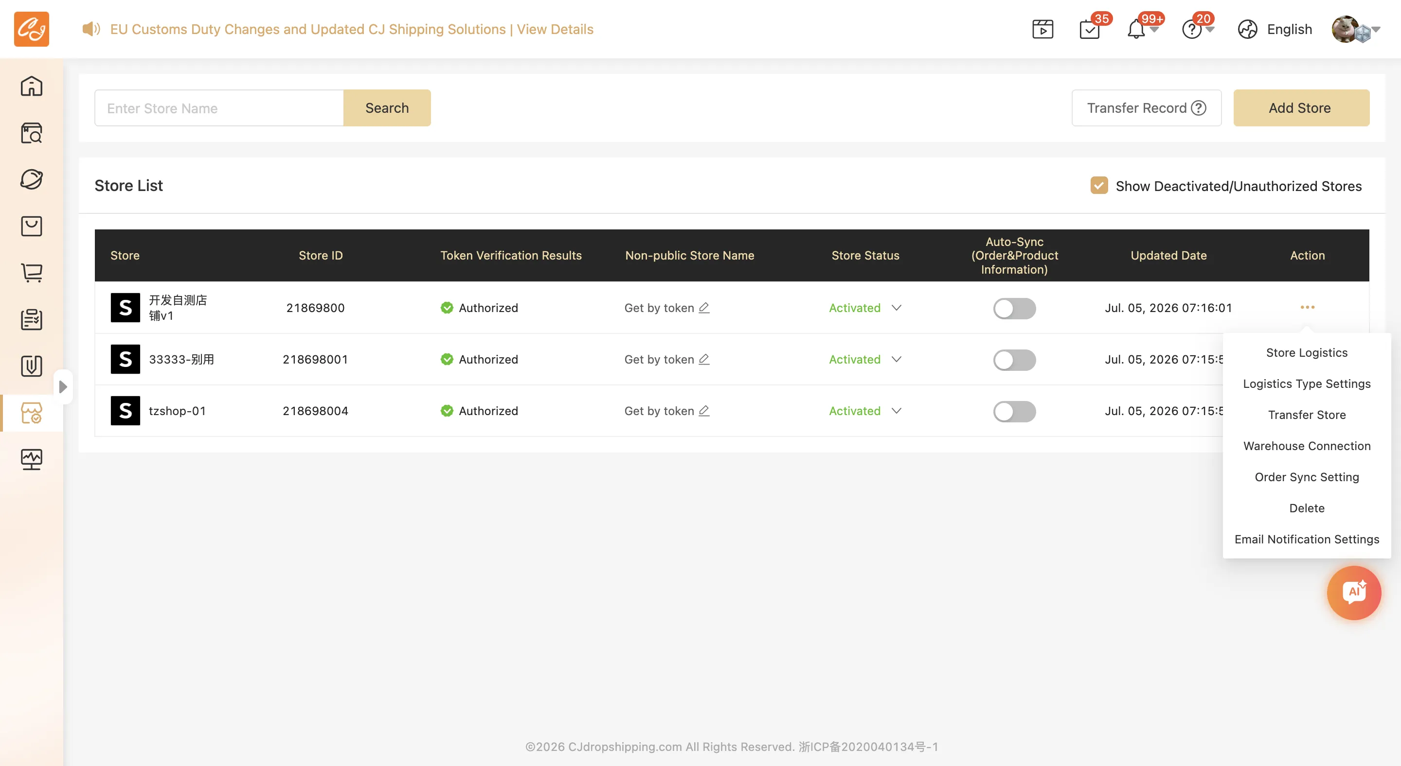 Store Action menu with Transfer Store