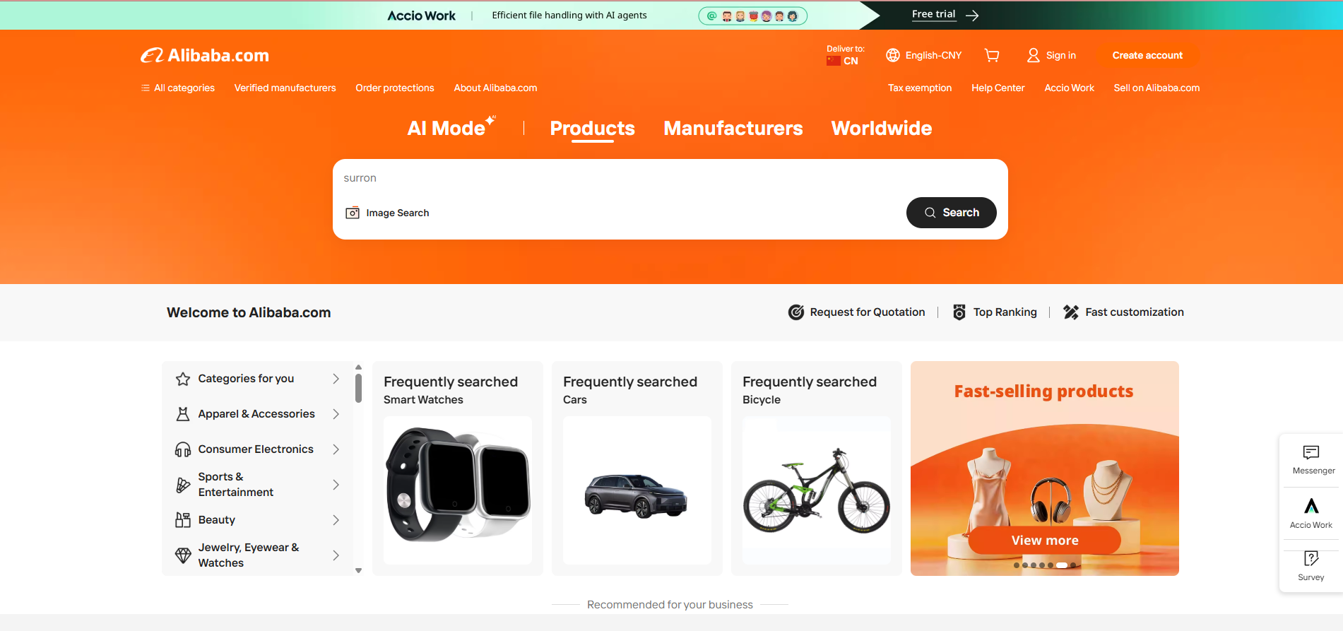 Alibaba